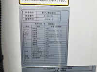 ISUZU Elf Refrigerator & Freezer Truck TPG-NMR85AN 2019 145,145km_18