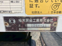 MITSUBISHI FUSO Canter Dump TPG-FEBM0 2016 19,282km_17