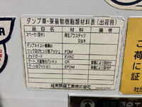 MITSUBISHI FUSO Canter Dump TPG-FEBM0 2016 19,282km_18