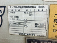 MITSUBISHI FUSO Canter Dump TPG-FEBM0 2016 19,282km_20