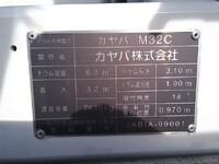 MITSUBISHI FUSO Fighter Mixer Truck 2KG-FK72FZ 2024 16,670km_9