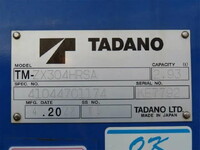 ISUZU Forward Truck (With 4 Steps Of Cranes) 2PG-FRR90S2 2022 12,000km_30