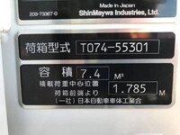 MITSUBISHI FUSO Canter Garbage Truck 2PG-FEB90 2025 500km_27