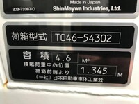 MITSUBISHI FUSO Canter Garbage Truck 2RG-FEAV0 2025 1,000km_26