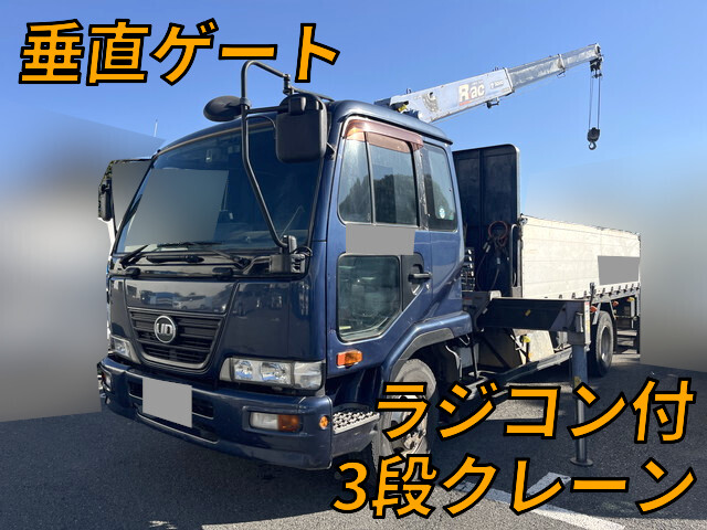 Condor Truck (With 3 Steps Of Cranes)_1