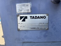 UD TRUCKS Condor Truck (With 3 Steps Of Cranes) PB-MK36A 2006 _15