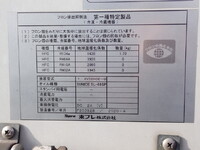 ISUZU Elf Refrigerator & Freezer Truck 2RG-NPR88AN 2020 154,600km_8