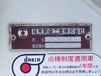 MITSUBISHI FUSO Super Great バルクシャ（フンリュウタイウンパンシャ） 2PG-FU70HY 2020 268,500km_24