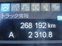 MITSUBISHI FUSO Super Great バルクシャ（フンリュウタイウンパンシャ） 2PG-FU70HY 2020 268,500km_36