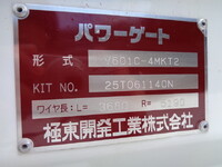 MITSUBISHI FUSO Canter Flat Body 2RG-FBA20 2025 180km_24