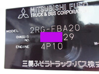 MITSUBISHI FUSO Canter Flat Body 2RG-FBA20 2025 180km_38
