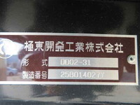 MITSUBISHI FUSO Canter Dump 2RG-FBA60 2025 177km_25