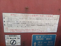 Others Others Trailer PFT229AB 2006 0km_29