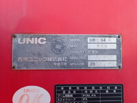 ISUZU Forward Truck (With 4 Steps Of Cranes) TKG-FRR90S2 2014 391,000km_23