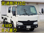 Toyoace Double Cab