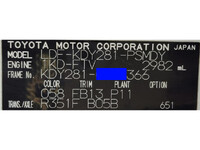 TOYOTA Toyoace Double Cab LDF-KDY281 2020 62,516km_9