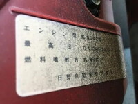 TOYOTA Toyoace Flat Body TKG-XZU695 2017 71,396km_12