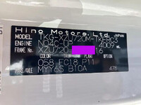 HINO Dutro Carrier Car TKG-XZU720M 2016 388,739km_12