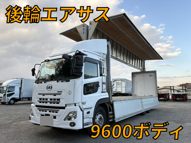 Quon Aluminum Wing_1