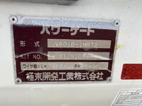 HINO Dutro Flat Body 2RG-XZC655M 2019 72,908km_18