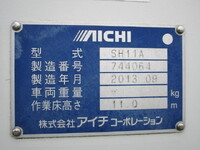 HINO Dutro Cherry Picker TKG-XZU600X 2013 43,000km_24