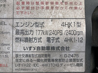 ISUZU Forward Aluminum Wing TKG-FRR90T2 2012 803,336km_27