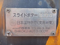 MITSUBISHI FUSO Super Great Self Loader PJ-FY50JY 2006 647,000km_32