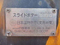 MITSUBISHI FUSO Super Great Self Loader PJ-FY50JY 2006 647,000km_34
