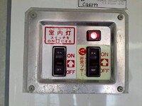 MAZDA Others Refrigerator & Freezer Truck DBF-SLP2T 2018 56,500km_15