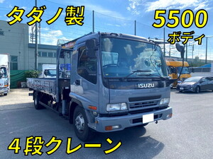 ISUZU Forward Truck (With 4 Steps Of Cranes) ADG-FRR90K3S 2006 123,000km_1