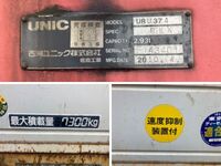 ISUZU Forward Truck (With 4 Steps Of Cranes) KL-FSR33L4R 2003 195,633km_9