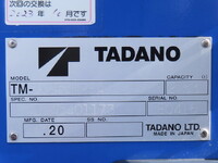 ISUZU Elf Truck (With 3 Steps Of Cranes) 2RG-NKR88A 2020 13,000km_30