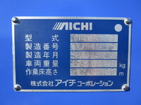 HINO Dutro Cherry Picker TKG-XZU600E 2017 28,000km_24