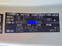 TOYOTA Liteace Covered Wing GK-KM80 2006 32,000km_29