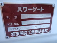 MITSUBISHI FUSO Canter Flat Body 2RG-FBAV0 2025 420km_15