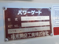 MITSUBISHI FUSO Canter Flat Body 2RG-FBAV0 2025 409km_13