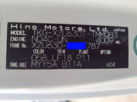 HINO Dutro Dump TKG-XZU630T 2013 70,000km_32