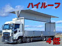 ISUZU Giga Aluminum Wing 2PG-CYJ77C 2018 736,000km_1