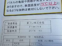 HINO Ranger Refrigerator & Freezer Truck 2KG-GD2ABG 2018 671,400km_39