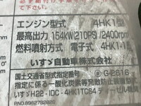 ISUZU Forward Truck (With 4 Steps Of Cranes) TKG-FRR90S2 2014 96,400km_32