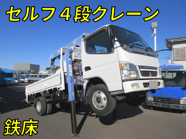 MITSUBISHI FUSO Canter Self Loader (With 4 Steps Of Cranes) PA-FE73DEN 2005 18,608km