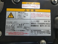 ISUZU Forward Refrigerator & Freezer Wing 2RG-FSR90T2 2020 719,000km_28