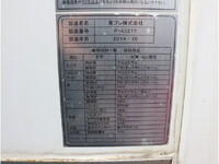 ISUZU Elf Panel Van TKG-NJS85AN 2014 72,614km_16