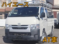 TOYOTA Hiace Box Van QDF-GDH201V 2020 20,550km_1
