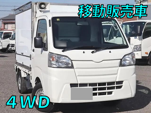 Hijet Truck Mobile Catering Truck_1