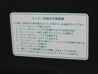 DAIHATSU Hijet Truck Mobile Catering Truck EBD-S510P 2019 26,350km_20