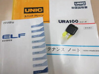 ISUZU Elf Double Cab TRG-NJR85A 2015 21,199km_5