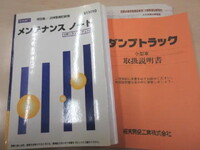 HINO Dutro Dump TKG-XZU620T 2015 35,150km_5