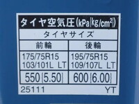 TOYOTA Toyoace Flat Body QDF-KDY231 2016 18,200km_15