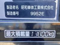 MITSUBISHI FUSO Super Great Aluminum Block 2PG-FS74HZ 2020 331,485km_17